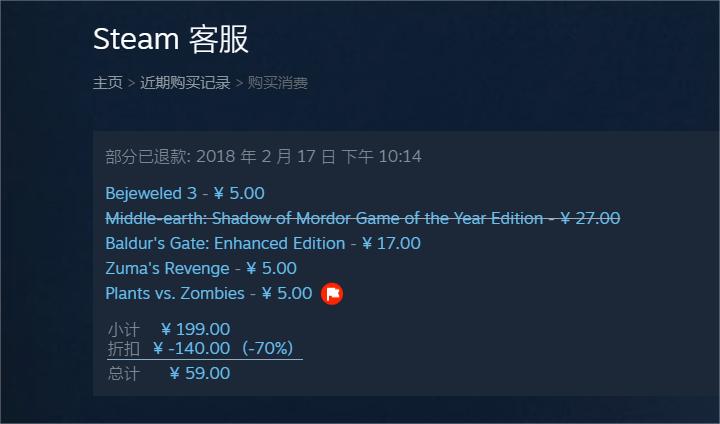 植物大战僵尸宝开游戏公司_植物大战僵尸下载官方_植物大战僵尸游戏设计范乔治