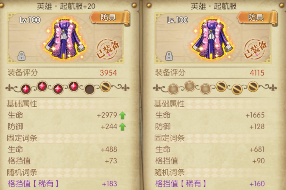 PVP装备推荐_平民装备_5.4pvp装备