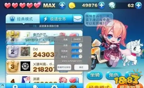 uu助手辅助下载安装使用教程