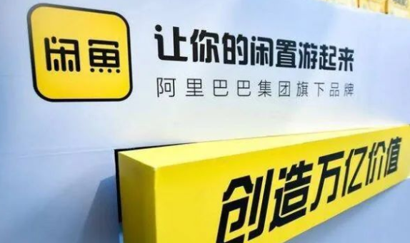 闲鱼怎么增加曝光度和浏览量(闲鱼曝光量怎么提高)