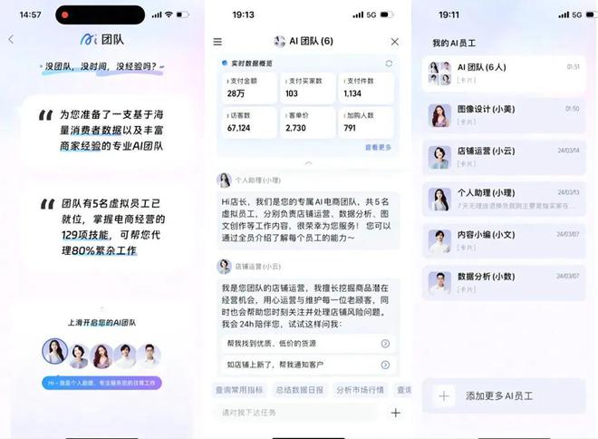 告别GMV的618，电商的中年红利