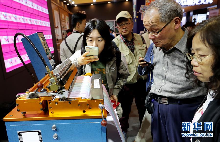 中国品牌日活动_新华网中国品牌日_自主品牌消费品体验区