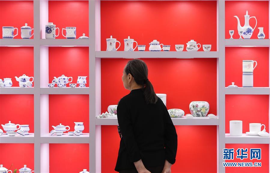 自主品牌消费品体验区_新华网中国品牌日_中国品牌日活动