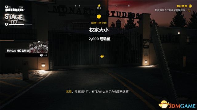 死亡岛2图文攻略 全支线任务 全传奇武器全保险箱收集攻略_死亡岛攻略_死亡岛2游戏配置 最低配置 推荐配置