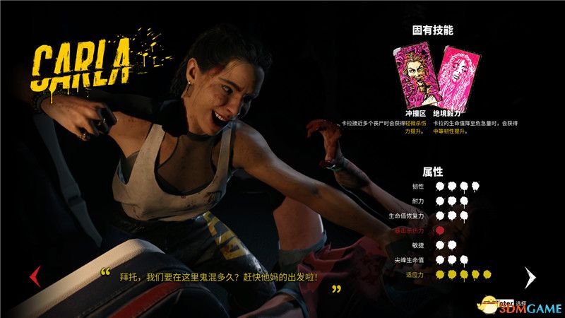 死亡岛攻略_死亡岛2图文攻略 全支线任务 全传奇武器全保险箱收集攻略_死亡岛2游戏配置 最低配置 推荐配置