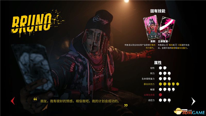 死亡岛2图文攻略 全支线任务 全传奇武器全保险箱收集攻略_死亡岛攻略_死亡岛2游戏配置 最低配置 推荐配置