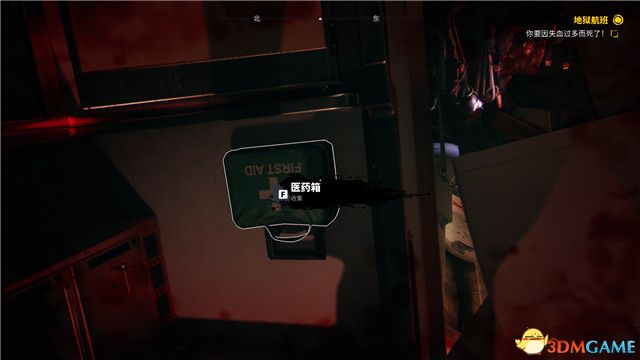 死亡岛攻略_死亡岛2游戏配置 最低配置 推荐配置_死亡岛2图文攻略 全支线任务 全传奇武器全保险箱收集攻略