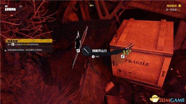 死亡岛2图文攻略 全支线任务 全传奇武器全保险箱收集攻略_死亡岛2游戏配置 最低配置 推荐配置_死亡岛攻略