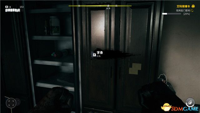 死亡岛2游戏配置 最低配置 推荐配置_死亡岛2图文攻略 全支线任务 全传奇武器全保险箱收集攻略_死亡岛攻略