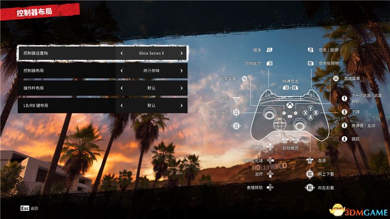 死亡岛2游戏配置 最低配置 推荐配置_死亡岛攻略_死亡岛2图文攻略 全支线任务 全传奇武器全保险箱收集攻略