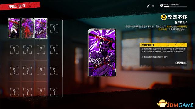 死亡岛攻略_死亡岛2游戏配置 最低配置 推荐配置_死亡岛2图文攻略 全支线任务 全传奇武器全保险箱收集攻略