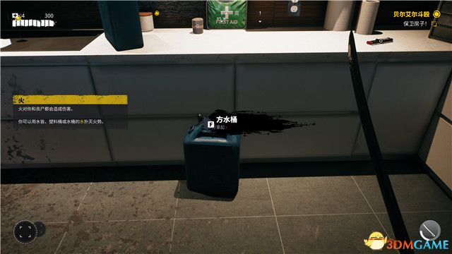 死亡岛攻略_死亡岛2游戏配置 最低配置 推荐配置_死亡岛2图文攻略 全支线任务 全传奇武器全保险箱收集攻略