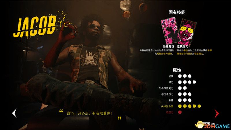 死亡岛2图文攻略 全支线任务 全传奇武器全保险箱收集攻略_死亡岛2游戏配置 最低配置 推荐配置_死亡岛攻略