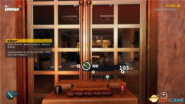 死亡岛2图文攻略 全支线任务 全传奇武器全保险箱收集攻略_死亡岛攻略_死亡岛2游戏配置 最低配置 推荐配置