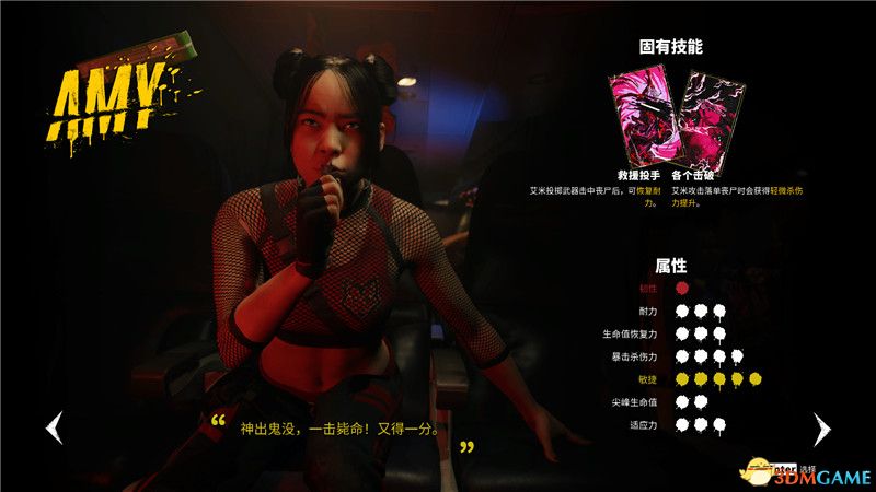 死亡岛2游戏配置 最低配置 推荐配置_死亡岛2图文攻略 全支线任务 全传奇武器全保险箱收集攻略_死亡岛攻略