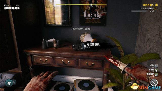 死亡岛2图文攻略 全支线任务 全传奇武器全保险箱收集攻略_死亡岛2游戏配置 最低配置 推荐配置_死亡岛攻略