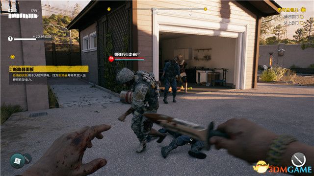 死亡岛攻略_死亡岛2游戏配置 最低配置 推荐配置_死亡岛2图文攻略 全支线任务 全传奇武器全保险箱收集攻略