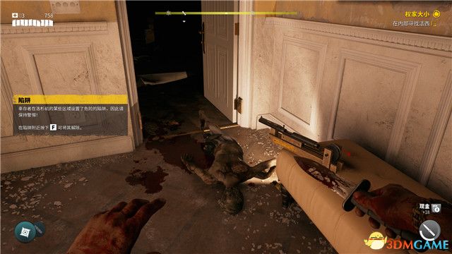 死亡岛攻略_死亡岛2图文攻略 全支线任务 全传奇武器全保险箱收集攻略_死亡岛2游戏配置 最低配置 推荐配置