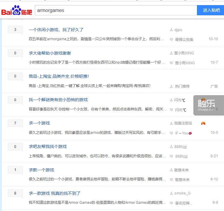 Flash小游戏网站_Armor Games经典游戏_用flash做一个小游戏