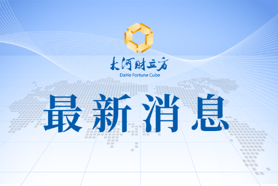 请问中券资本集团今天有消息吗_两百亿级科创债ETF_专项债投向政府投资基金