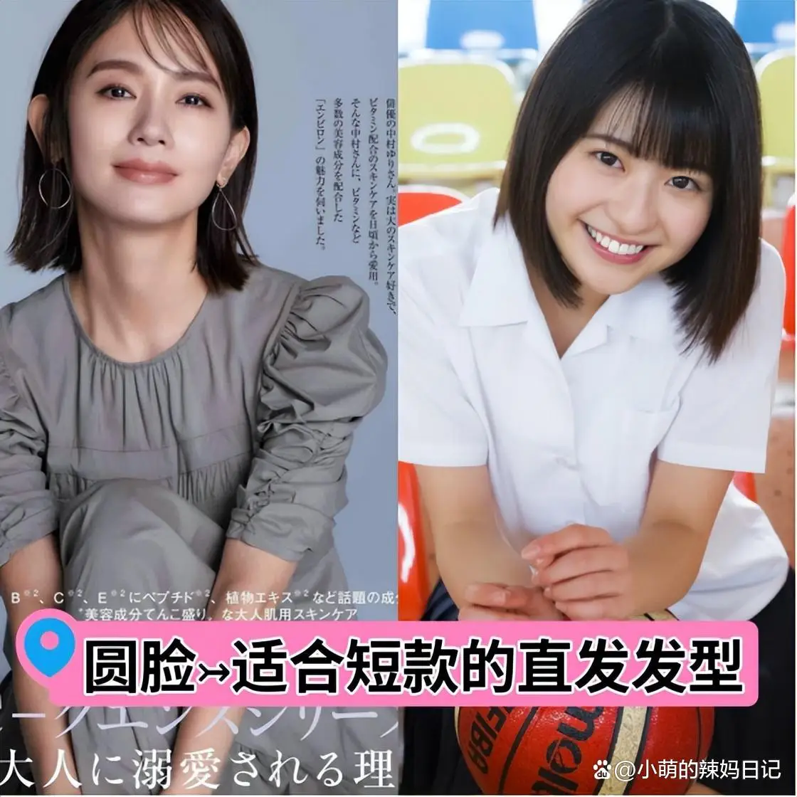 中年女性短发_短发发型推荐_圆脸适合的发型图片女短发