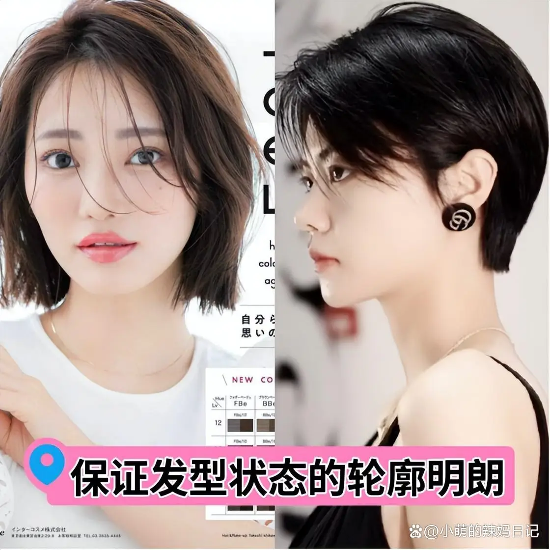 圆脸适合的发型图片女短发_中年女性短发_短发发型推荐