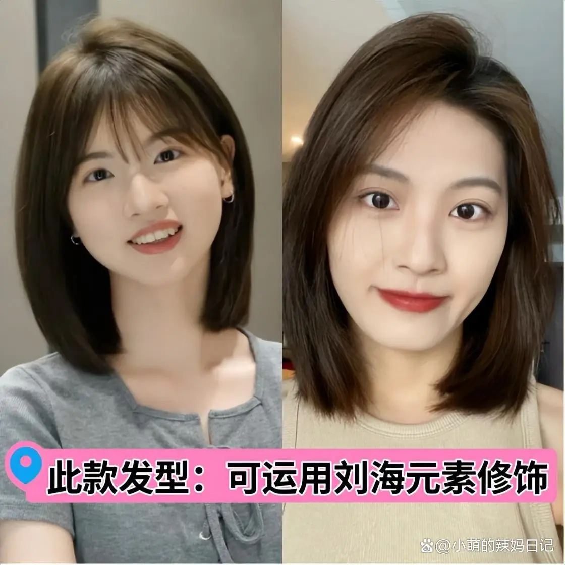 短发发型推荐_圆脸适合的发型图片女短发_中年女性短发
