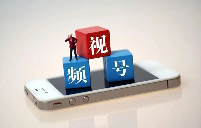 微信视频号视频下载_下载微信小视频到手机_保存微信视频号视频到手机相册