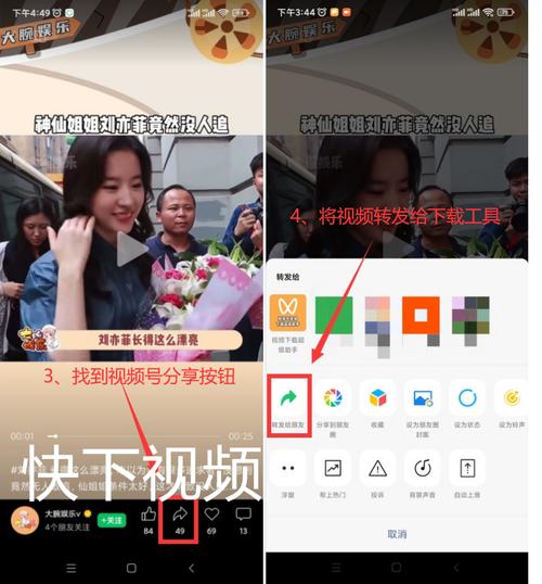 想保存微信视频号视频到手机相册?这几种方法详细揭秘
