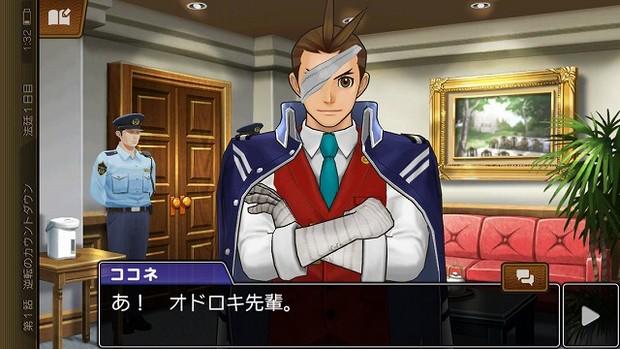 王泥喜法介再登场