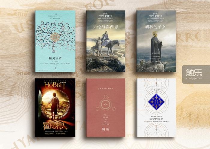 指环王咕噜姆游戏 预告片 2021_指环王私服