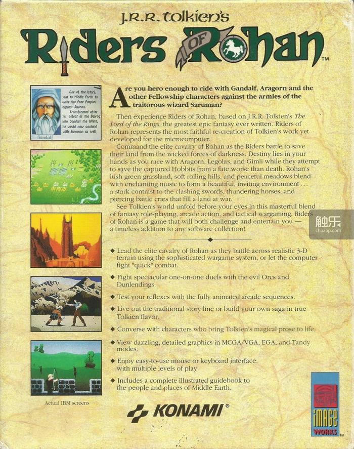 指环王咕噜姆游戏 预告片 2021_指环王私服