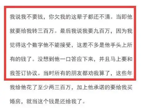 陈露跟霍尊索要900万分手费算敲诈吗？律师这么说