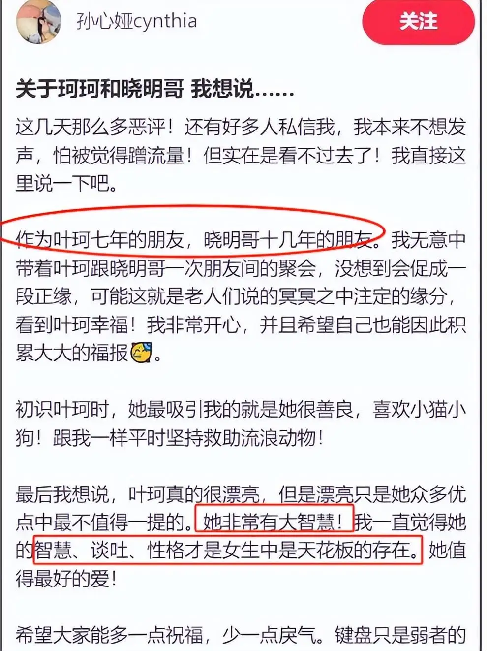 骆莉娜分手费_黄晓明叶珂官宣恋情_叶珂怀孕爆料