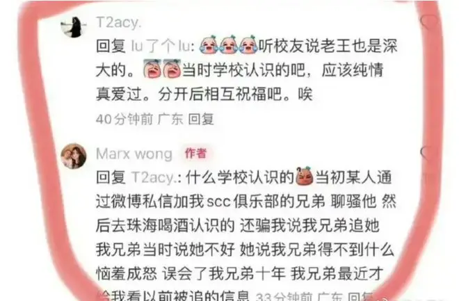 叶珂怀孕爆料_黄晓明叶珂官宣恋情_骆莉娜分手费