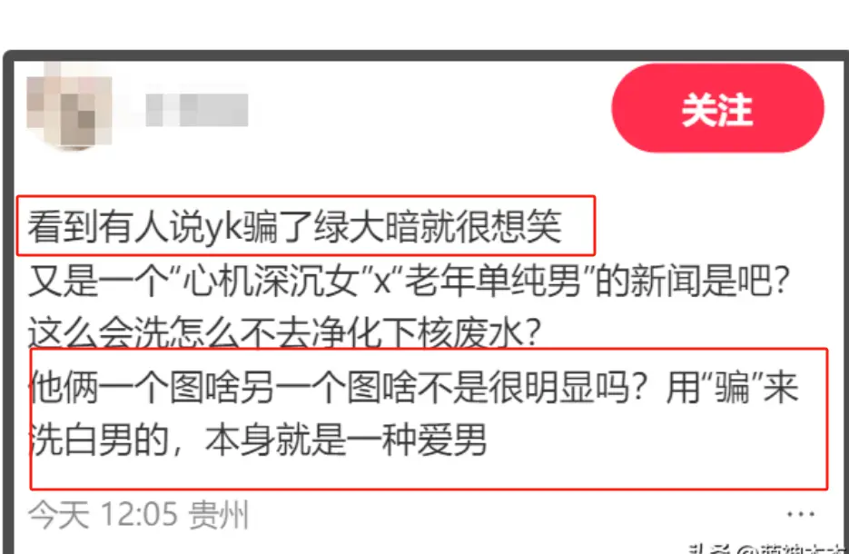叶珂怀孕爆料_黄晓明叶珂官宣恋情_骆莉娜分手费
