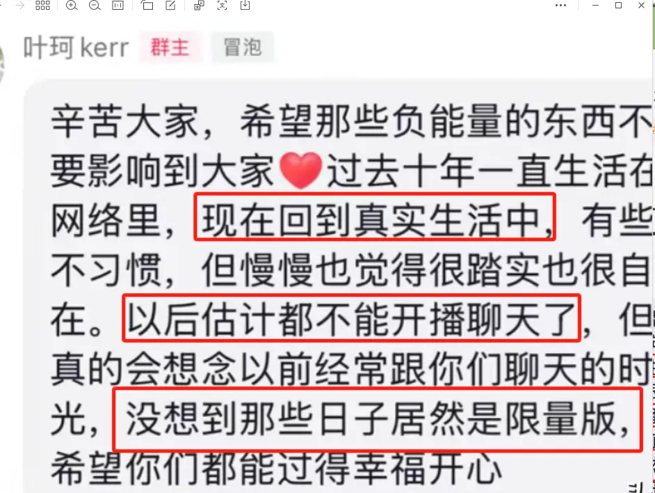 骆莉娜分手费_黄晓明叶珂官宣恋情_叶珂怀孕爆料