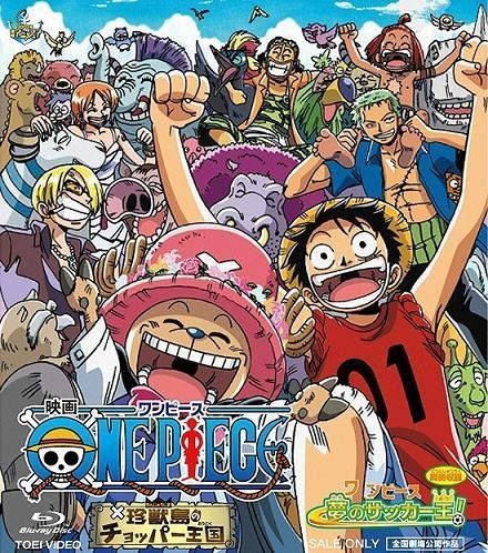 海贼王剧场版剧情解析_海贼王14部剧场版故事情节_海贼王追逐草帽大冒险