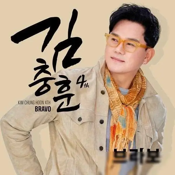 金秀贤父亲第三次婚姻_金秀贤父母离婚_金秀贤父亲新婚新娘信息