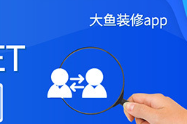 VRHomeSweetHome3D酷家乐爱福窝大鱼装修_自己设计装修效果图软件_爱福窝申请免费设计后