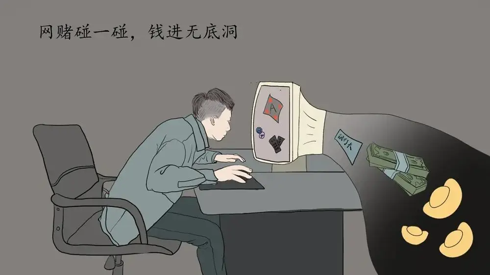 跨境网络赌博的类型_防范跨境赌博小知识_博彩网站怎么找漏洞