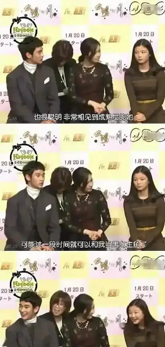 金秀贤情感淡漠视财如命权力剥削_金秀贤原生家庭抛弃贫困操控_金秀贤父母离婚