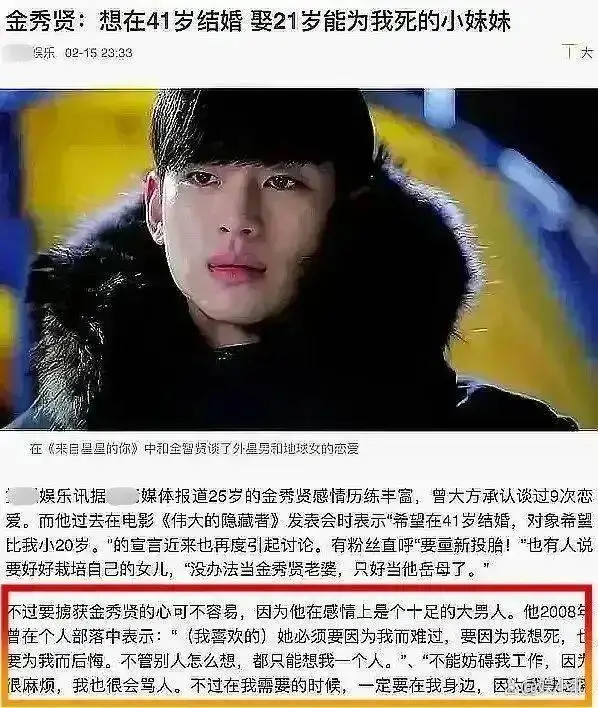 金秀贤原生家庭抛弃贫困操控_金秀贤父母离婚_金秀贤情感淡漠视财如命权力剥削