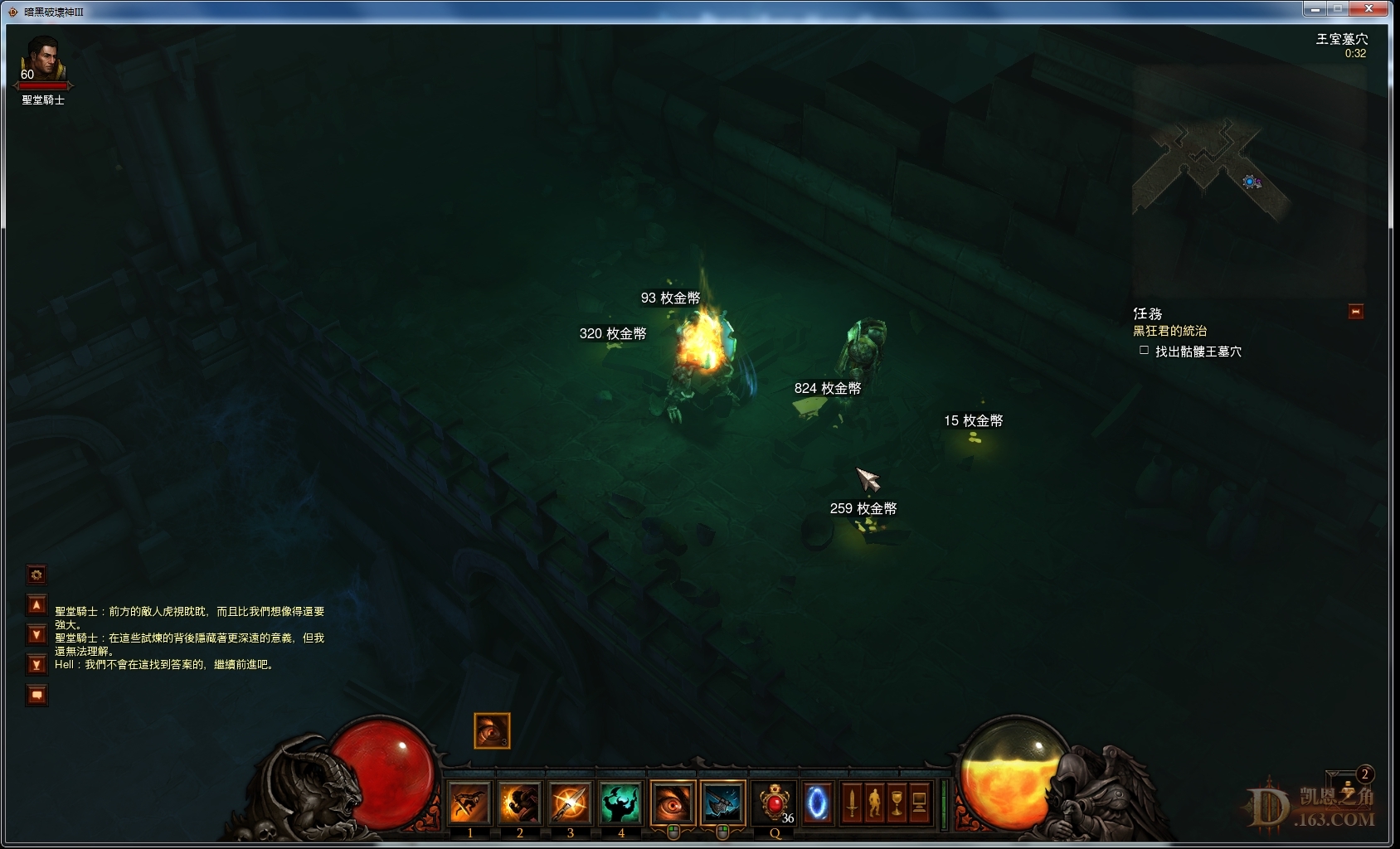 暗黑破坏神3拍卖行交易系统_极品装备价格历史_暗黑3帐号交易