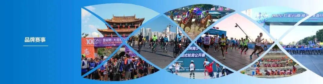 大理十大户外运动消费场景_点苍山徒步圣地_大理户外