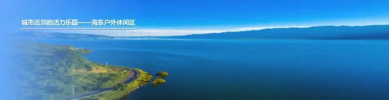 大理户外_大理十大户外运动消费场景_点苍山徒步圣地