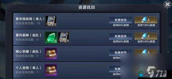 新神魔大陆礼包码全攻略：揭秘获取途径