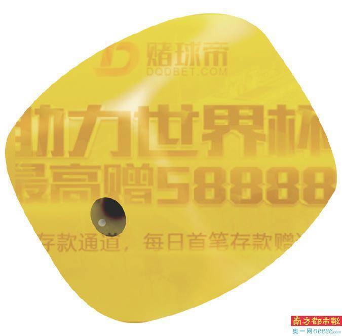 赌球网站透过社交平台引流 层层发展代理拉赌客