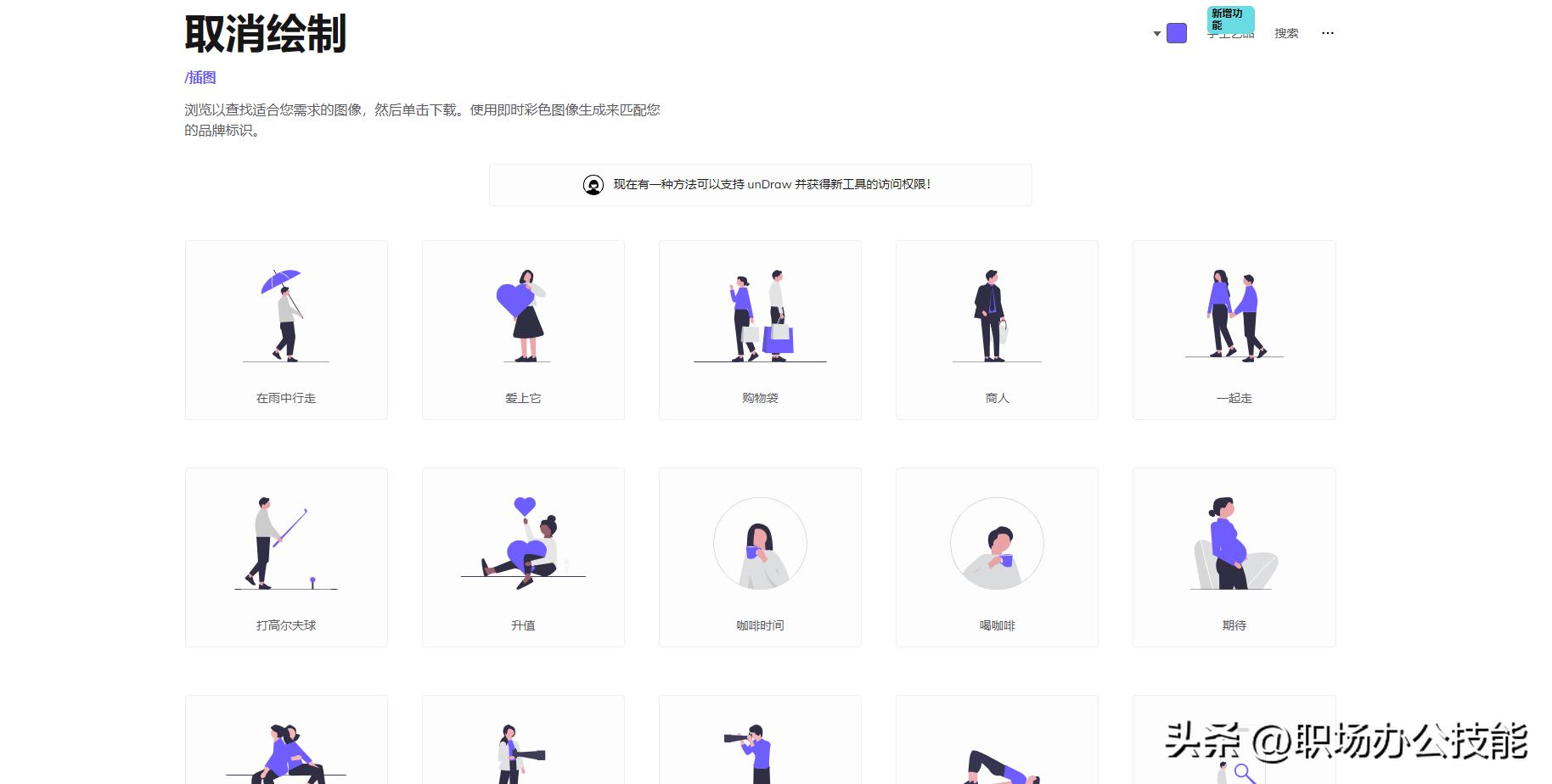 无版权图片素材网站_再也没有下载_免费高质量图片下载