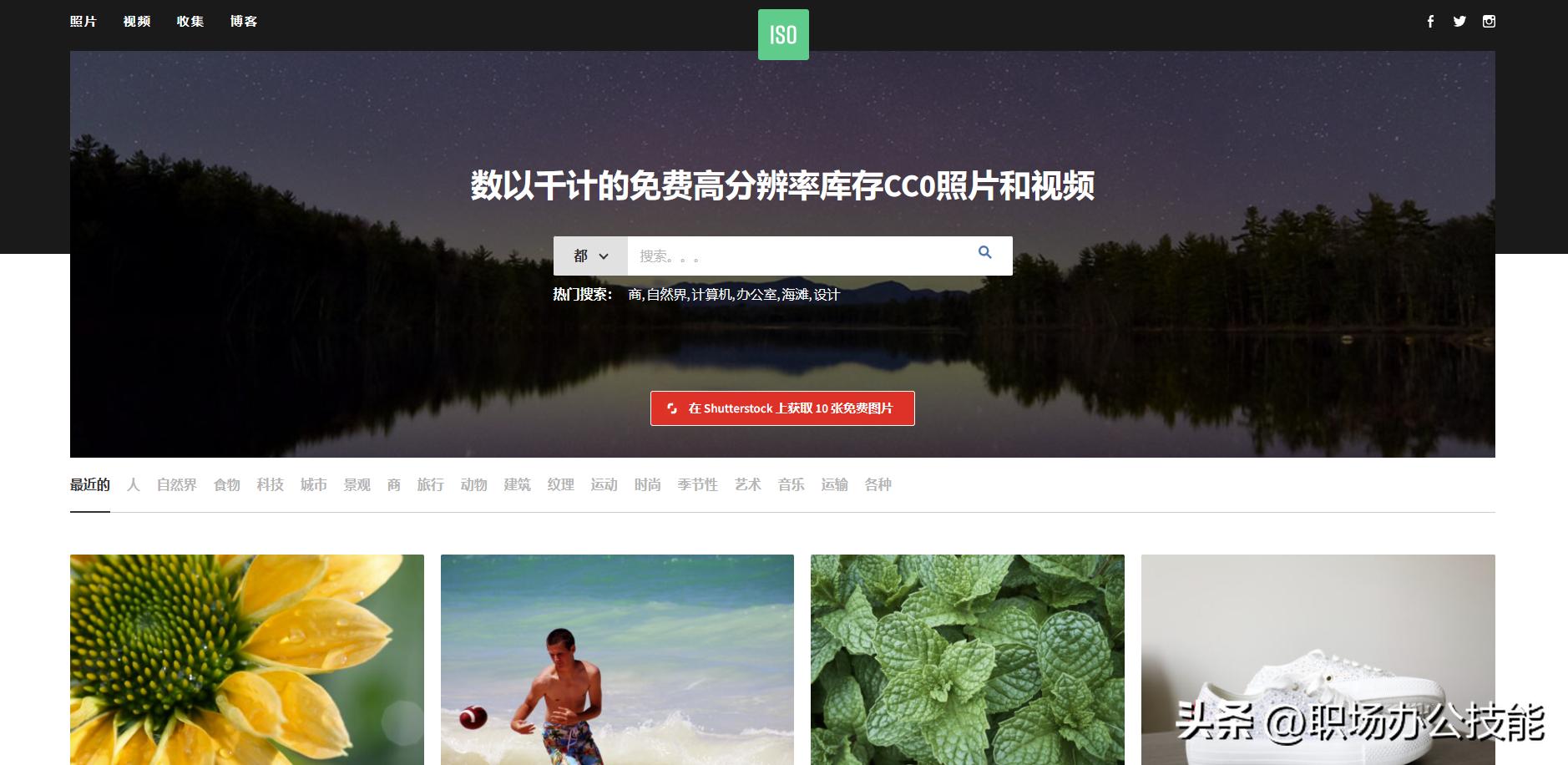 再也没有下载_免费高质量图片下载_无版权图片素材网站